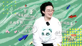 【#小家大作 EP06】一家人三种风格？设计师面临业主难题！｜#小家大作｜FULL｜#上海电视台官方频道