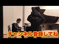 【フォルテ練習日記】ラカンパネラはじめましたvol.1 la campanella liszt