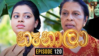 Nenala (නෑනාලා) | Episode 120 | Sinhala Teledrama | NM TV