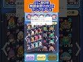 ぷに歴9年 無課金勢のbox ランクe〜uz 妖怪ウォッチぷにぷに ぷにぷに