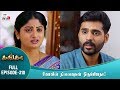 Ganga Tamil Serial | Episode 310 | 4 January 2018 | Ganga Latest Tamil Serial | Home Movie Makers