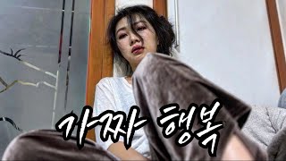 [사채꾼] 술집여자 김영희씨 이야기 EP.2-2