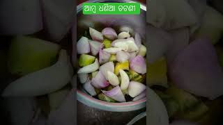 ଲସ୍ କୁ ଲୁହା ଗଲିରେ,ମୋର୍ ବାହାନା ଚାଲିରେ #viral #