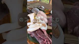 【三重県】アートな映えスポットや絶景サウナが楽しめる！カブクリゾートとは！