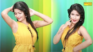 Khushi Rathi  New Dance Song I मेरा के नापेगा भरतार | New Haryanvi Songs 2021 I  sapna Entertainment