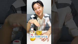 【ドリンクアレンジ】セブン限定ゴンチャドリンク飲んでみた！