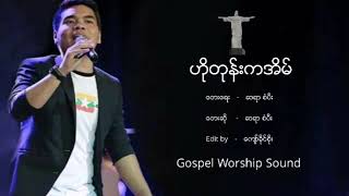 #Sangpi #Christmas ဟိုတုန်းကအိမ် | စံပီး - Christmas song