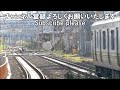 ＜jr東日本＞川越車両センターe233系ハエ105編成 板橋　2019 11 30撮影