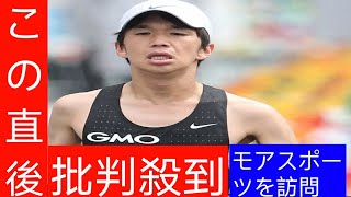 【福岡国際マラソン】吉田祐也が涙のV！2時間5分16秒の日本歴代3位！！「言葉にできない」