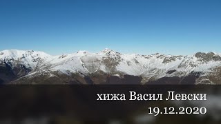 Хижа Васил Левски - зимен преход през масива Равнец/дрон/ Winter hike to Vasil Levski hut Bulgaria