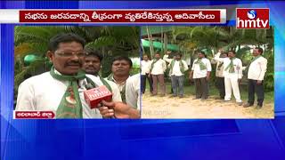 ఆగస్టు 9న జరగనున్న ఇంద్రవెల్లి సభ వివాదస్పదం ..! | Indervelly | hmtv