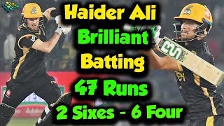 Haider Ali Brilliant Batting Against Multan | HBL PSL 2020|MB2