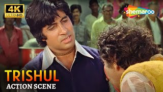 AKA - Amitabh Ka Action 🔥👊 | Trishul | Amitabh Bachchan - BEST ACTION SCENE! देखे 4K में