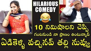 HILARIOUS COMEDY: V. Hanumantha Rao SATIRICAL Comments On Anchor | Exclusive Interview | PQ