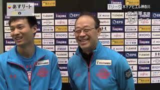 【Tリーグ】2019/12/8 日本生命レッドエルフVS 木下アビエル神奈川