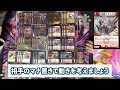 【構築＆プレイ解説】バッドドッグ入りjo退化vs赤単我我我【デュエマ】