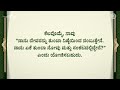 ನಮಗೆ ಆಶೀರ್ವಾದ ನೀಡಲು ದೇವರ ದೊಡ್ಡ ಚಿತ್ರಣ ಚರ್ಚ್ ಆಫ್ ಗಾಡ್