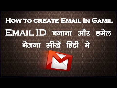 How to create Email ID On Gmail in Hindi How to create Email ID On Gmail in Hindi