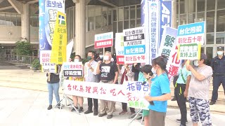 駁許可證展延台化關廠  彰地院一審判縣府賠4.77億｜20220720 公視晚間新聞