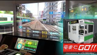 🔴電車でGO!　ゲーム　山手線　原宿〜恵比寿 - Japanese arcade game [Densha de GO!] Train Game