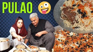 Pulao Recipe | Beef Pulao | Yakhni Pulao | Afghani Pulao | Meat Rice