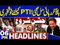 Good News For PTI | Bail Approved | Imran Khan | Smog Alert | 06PM Headlines | CJP in Action | SC