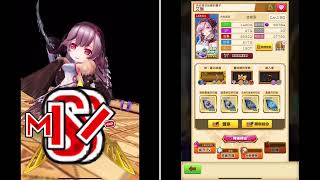 白貓台版 珂蕾娜(斧)+艾琳(斧) LV20000-國王牛頭怪(弱斬打 HP一兆)