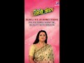 Bahu Humari Rajni_kant | Surili Ke Atrangi Rang | Miliye Surili Kant se #bahuhumarirajni_kant