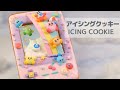 《アイシングクッキー》ゲームボーイから飛び出すゆめかわカービィワールド┃Icing Cookie of KIRBY