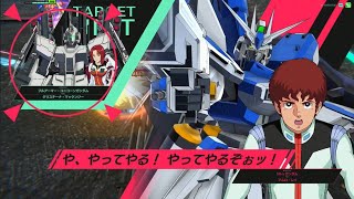 20241026-3 女性パイロットで挑むアーセナルベース UNITRIBE SEASON:04 対戦動画 機動戦士ガンダム discaid