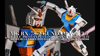 MASTER GRADE RX-78-2 Gundam Ver. 2.0 | Speed Build | ASMR