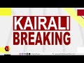 അമ്മയെയും മകനെയും വെട്ടിക്കൊലപ്പെടുത്തിയ സംഭവം പ്രതിക്കായി അന്വേഷണം ഊര്‍ജ്ജിതം nenmara