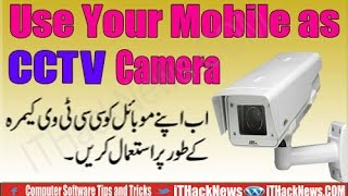 How to make your android phone spy camera and CCTV Camera easily