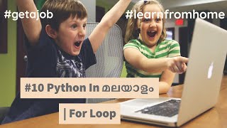 #10 Python In Malayalam | For Loops