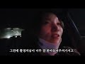 인강강사 촬영장 비하인드｜ng가 난무한 새 강좌 첫 촬영날