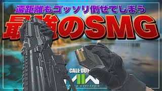 【COD:MW2】遠距離カスタムの『VAZNEV-9K』めちゃ強い!!