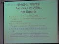 经济学原理 清华大学 64 66 教学录像 开放经济的宏观经济学：基本概念1