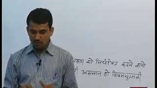 Rajasthan ICT Satellite Education Science Class-10th Genetics 12 August 2017-18 Lecture-17