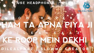 Ham ta apna piya ji ke roop me 💞💕 || 𝐁𝐡𝐨𝐣𝐩𝐮𝐫𝐢 𝐒𝐨𝐧𝐠 [ 𝐬𝐥𝐨𝐰 + 𝐫𝐞𝐯𝐞𝐫𝐛 ] || use headphones 🎧 please....