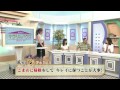 2017年6月9日放送分「キラりん滋賀」 キラりんハウス　＃2