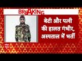 breaking news jammu kashmir के kulgam में पूर्व सैनिक के परिवार पर आतंकी हमला abp news