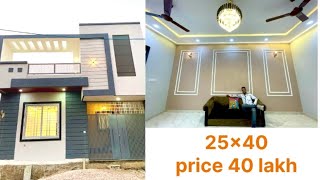 2 BHK luxury house 25×40 booking start booking amount 1 lakh  @kotapropertygyan467