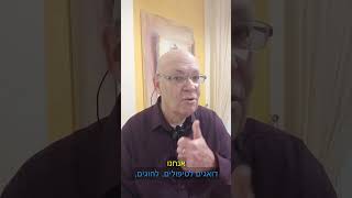 טעויות כלכליות שכדאי להימנע מהם בדרך לגירושים #14: הורות יחידנית  #תובנהטיפ #תכנוןפיננסי #גירושים