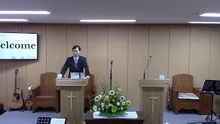 Yongsan Baptist 18 July 2021 Korean Sunday School