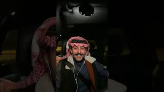 بث مشاري العتيبي 11/2/25》 الجزء 1