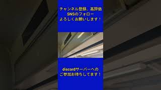 ドアチャイムがおかしい209系2100番台#209系 #209系2100番台 #内房線 #ドアチャイム