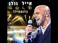 מחרוזת מנגנת את חיי live