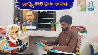 Telugu Poetry by Kalekuri Prasad || ప్రజా యుద్ధనౌక గద్దర్  || యిప్పుడొక పాట కావాలి.