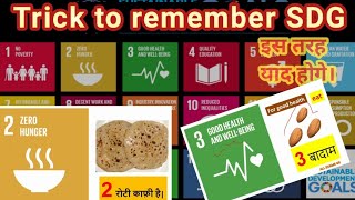 SDG upsc | sustainable development goals trick to remember