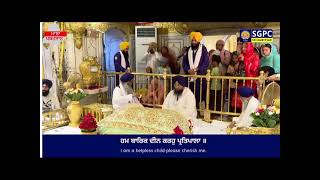 Official SGPC LIVE | Gurbani Kirtan | Sachkhand Sri Harmandir Sahib, Sri Amritsar | 18.06.2025